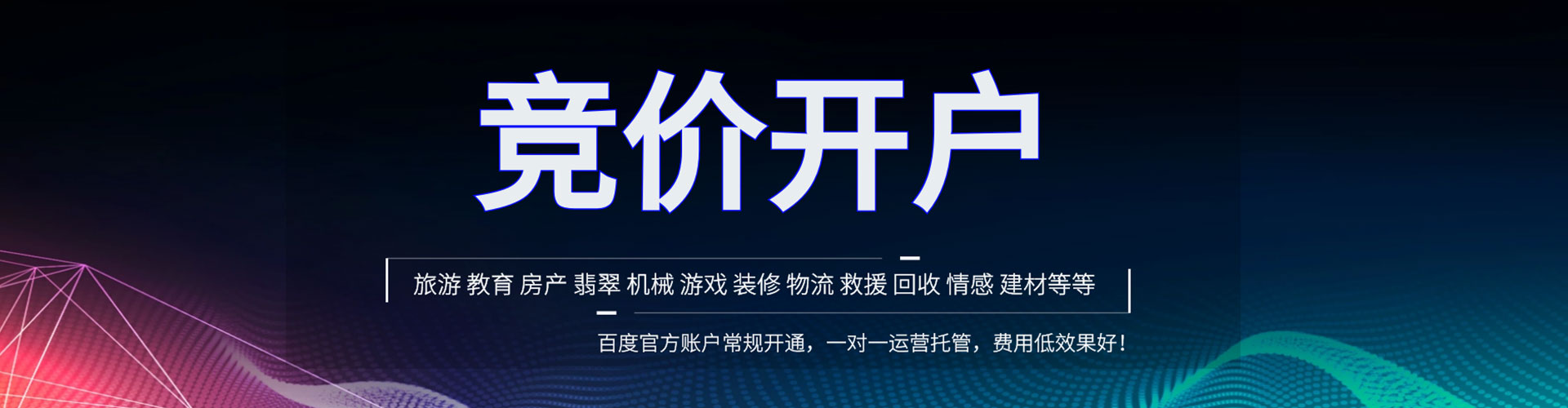 玛纳斯sem怎么做