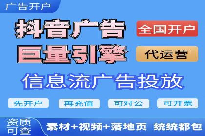 提升sem竞价开户效果的关键策略——以某公司为例