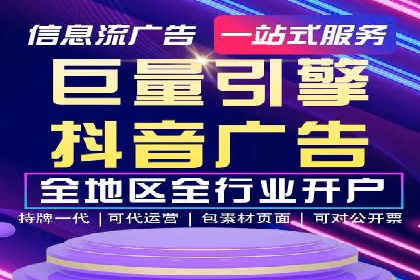 费用透明：百度推广一个月的详细花费报告
